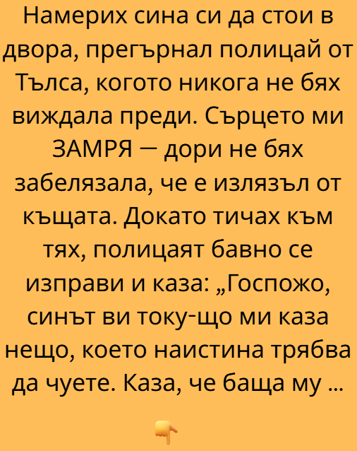 Screenshot_22