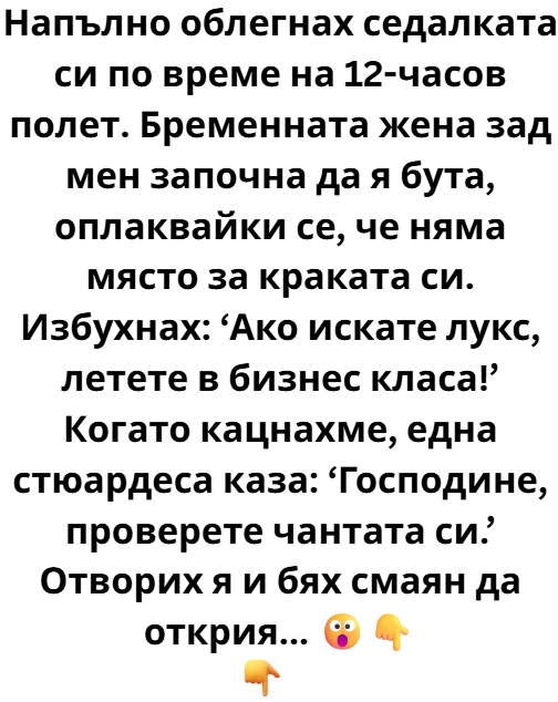 Screenshot_23