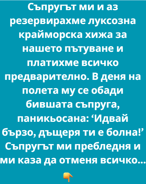 Screenshot_23