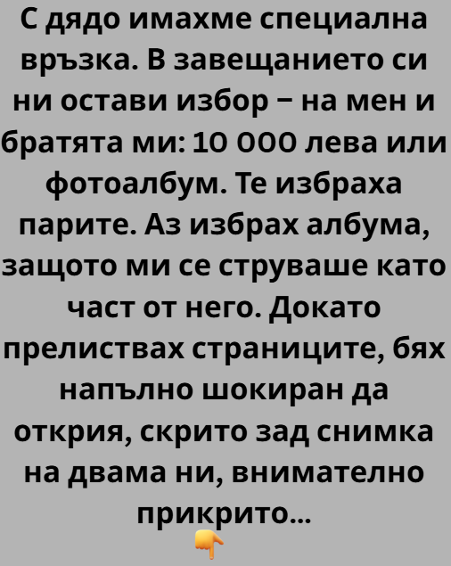 Screenshot_24