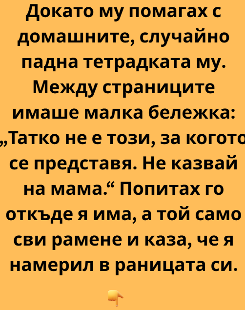 Screenshot_24