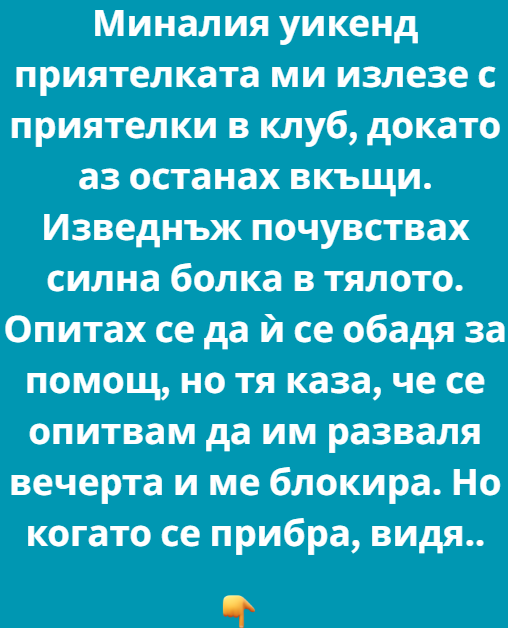 Screenshot_24