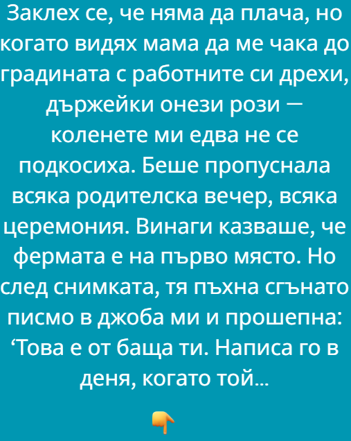 Screenshot_24