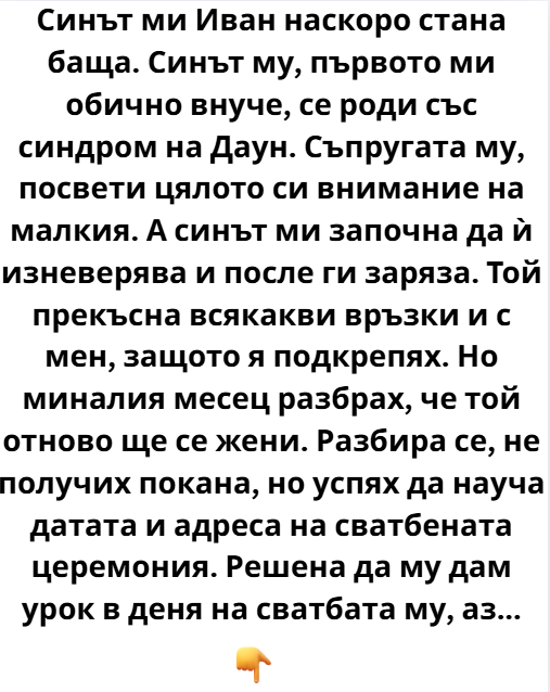 Screenshot_25