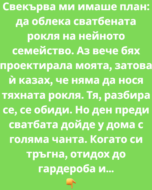 Screenshot_25