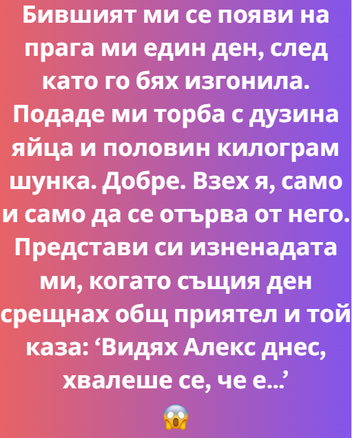 Screenshot_26