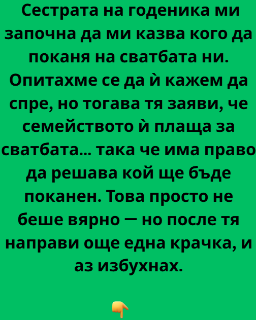 Screenshot_27