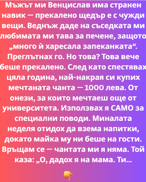 Screenshot_27