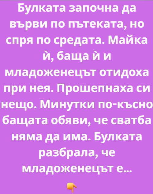 Screenshot_27
