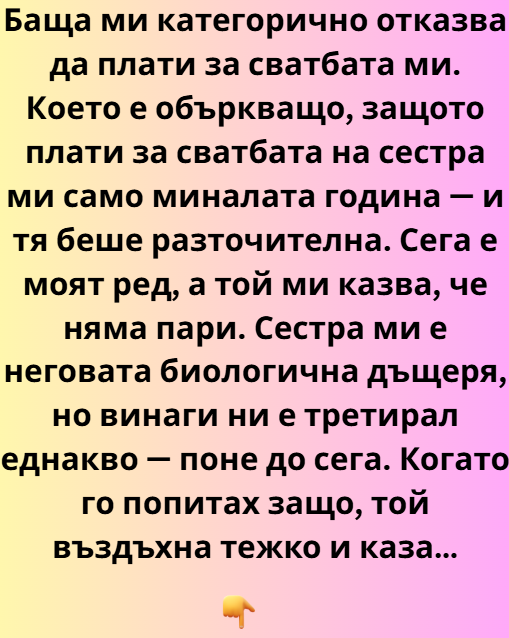 Screenshot_27