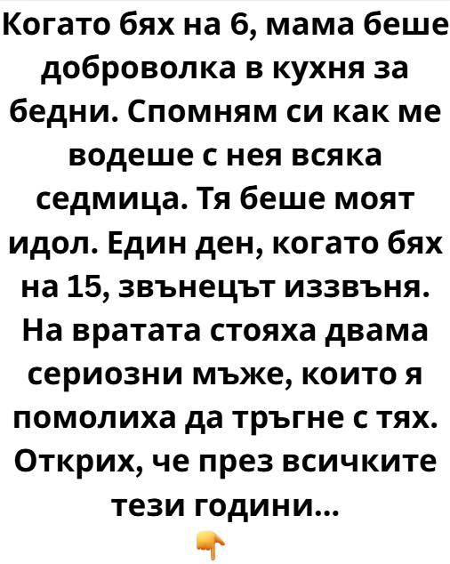 Screenshot_28