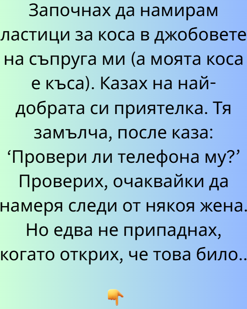 Screenshot_29