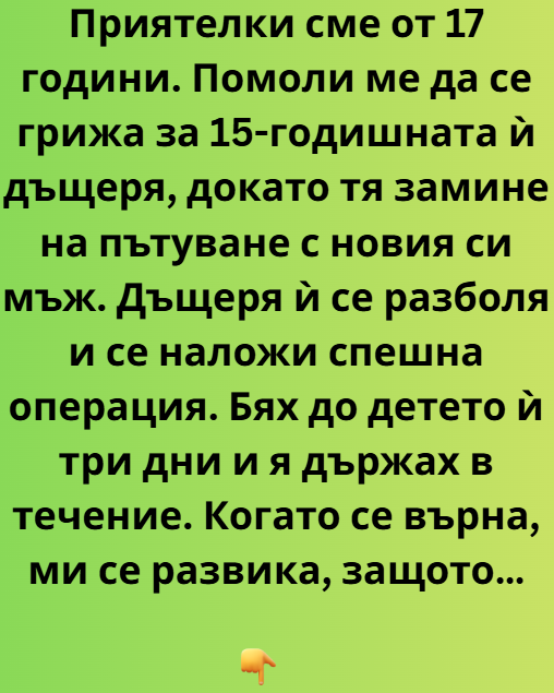 Screenshot_29