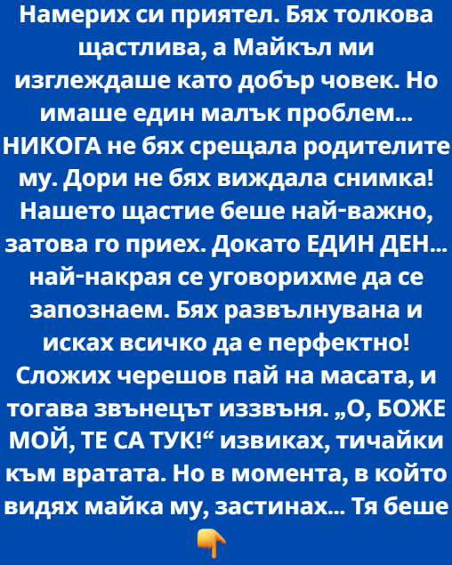 Screenshot_29