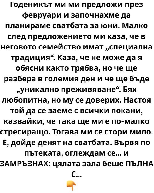 Screenshot_29