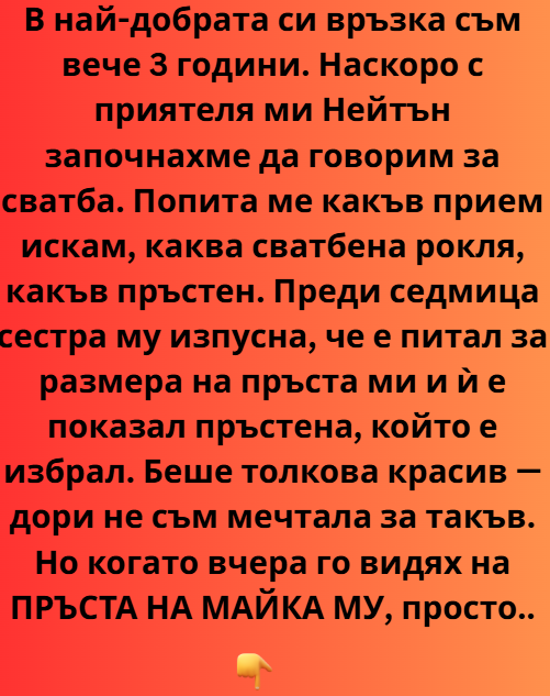 Screenshot_29
