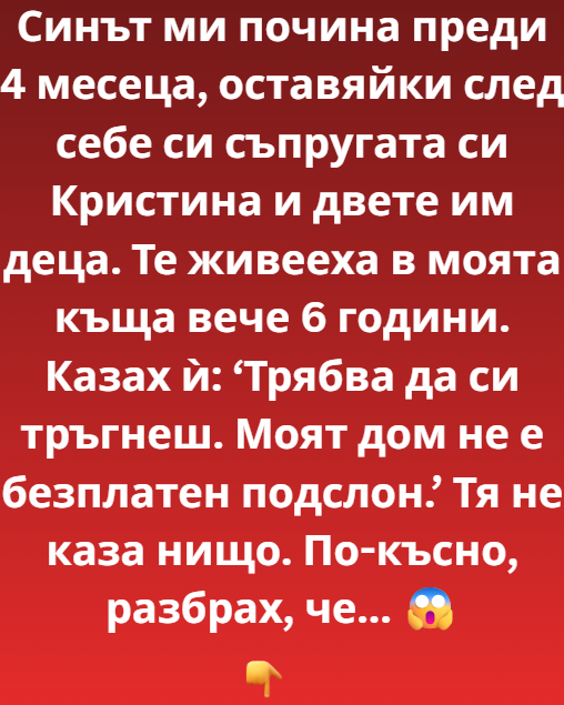 Screenshot_29