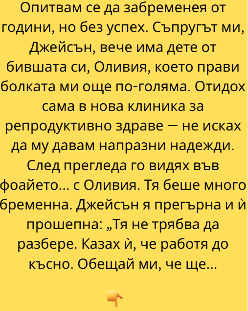 Screenshot_3