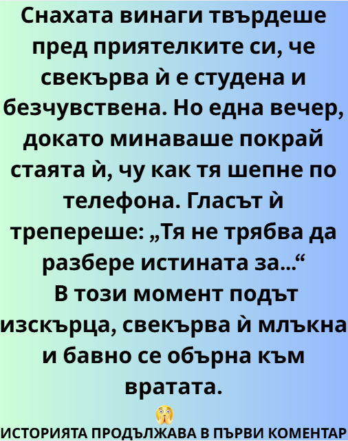 Screenshot_3