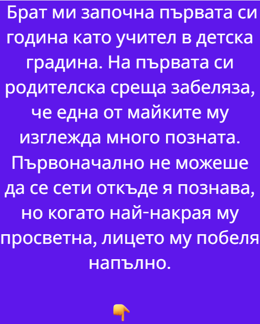 Screenshot_3
