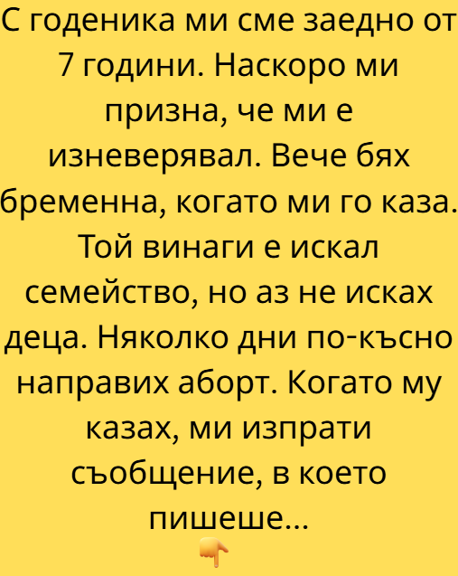 Screenshot_3