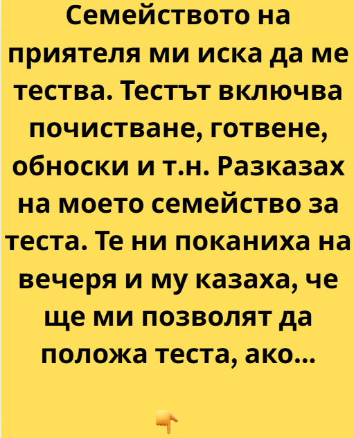 Screenshot_3