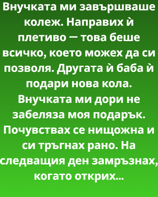 Screenshot_3