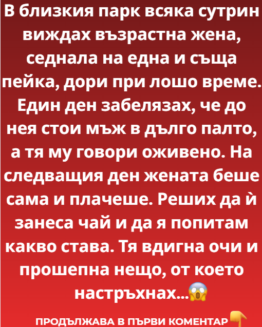 Screenshot_3