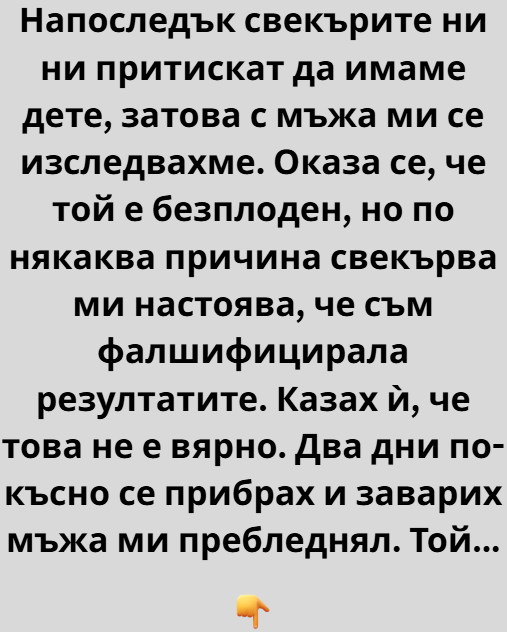Screenshot_3