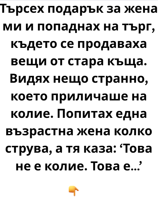 Screenshot_30