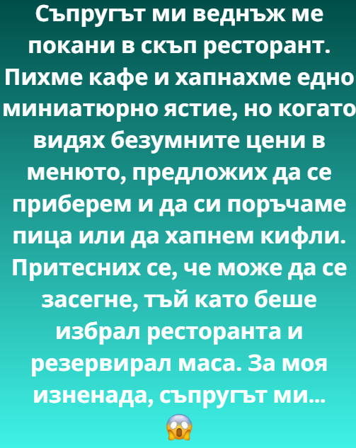 Screenshot_31