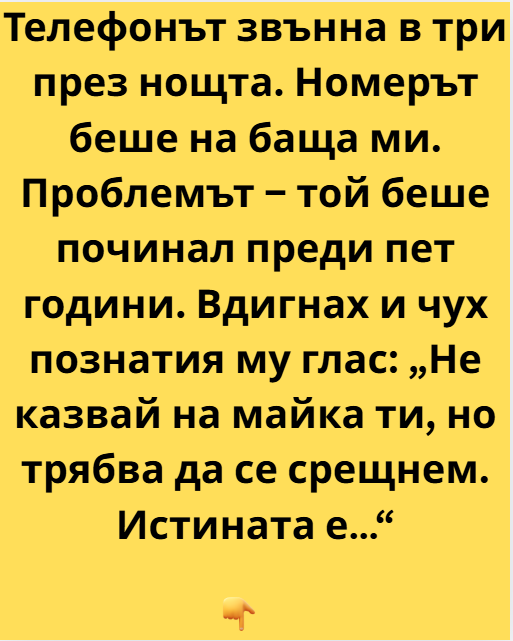 Screenshot_4