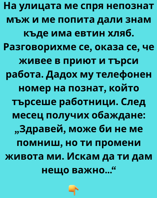 Screenshot_4
