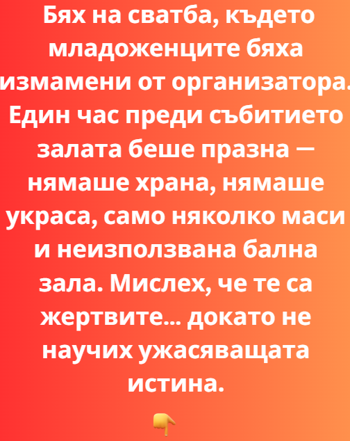 Screenshot_5