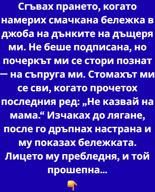 Screenshot_5