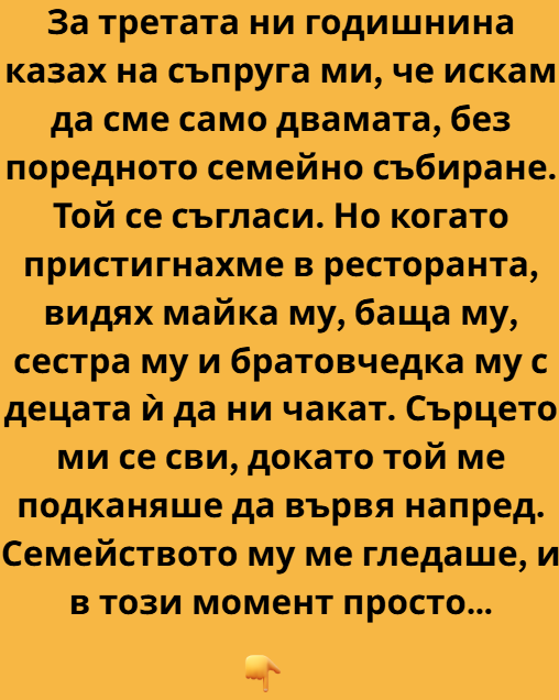 Screenshot_5