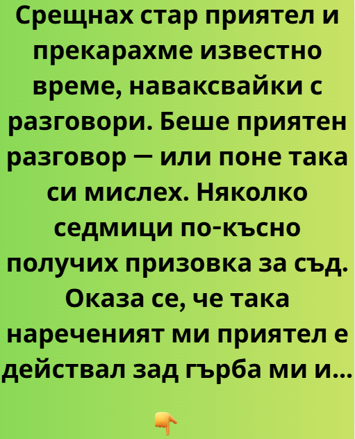Screenshot_5