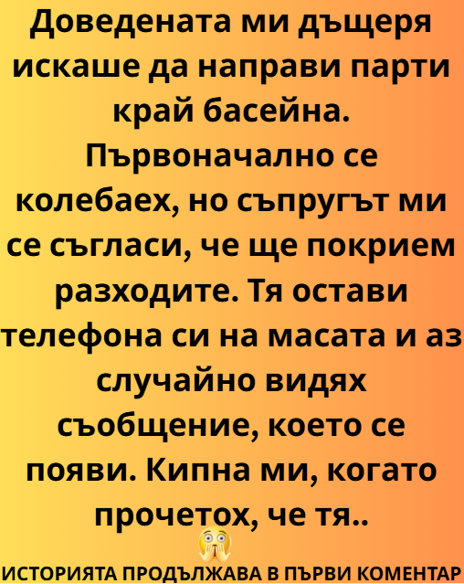 Screenshot_5