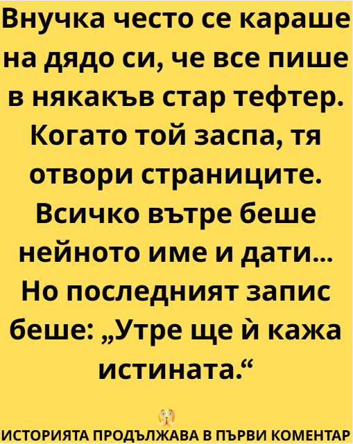 Screenshot_5