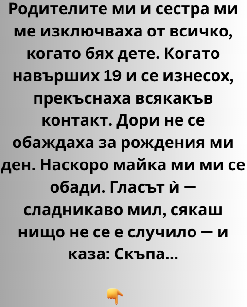 Screenshot_6