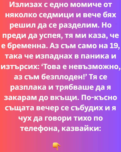 Screenshot_6
