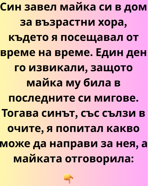 Screenshot_6