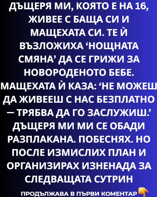 Screenshot_6