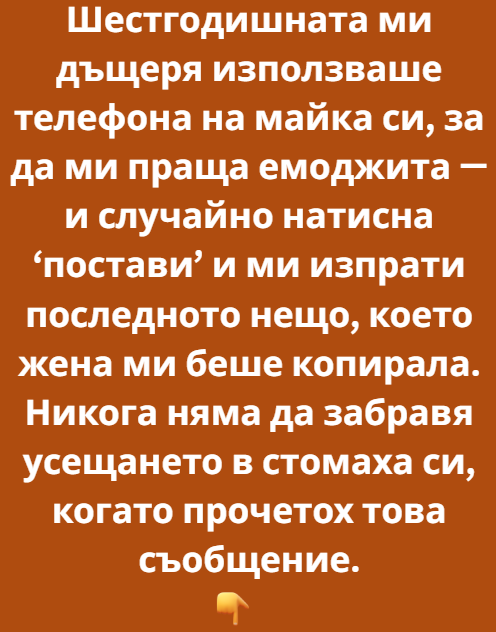 Screenshot_7