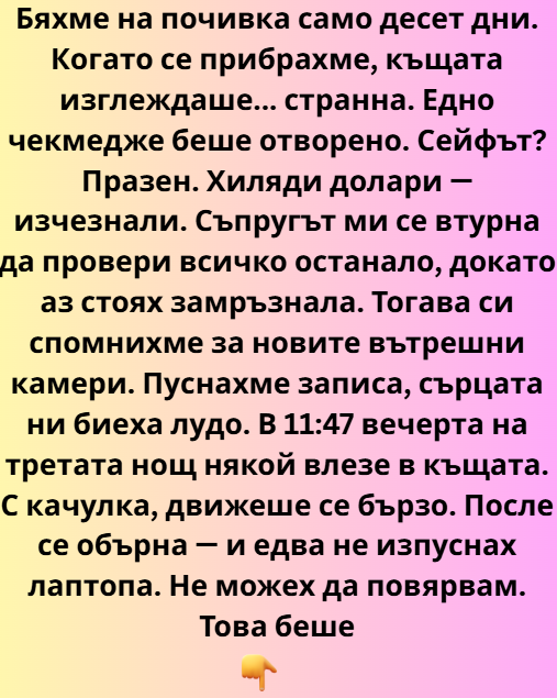 Screenshot_7