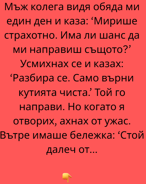 Screenshot_8