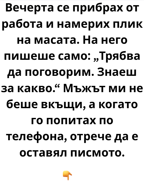 Screenshot_8