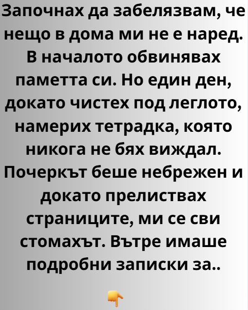 Screenshot_8
