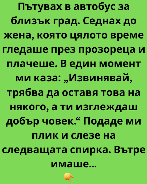Screenshot_8