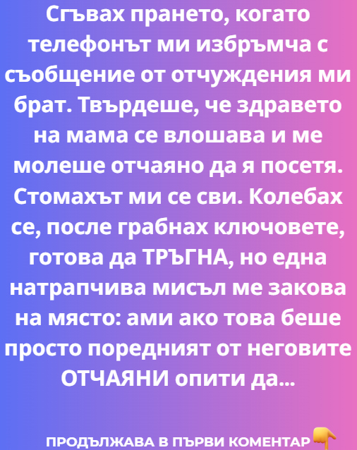Screenshot_8